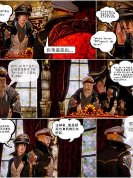 [3D]天鵝湖 第1-2季 01-14+人物设定_1171