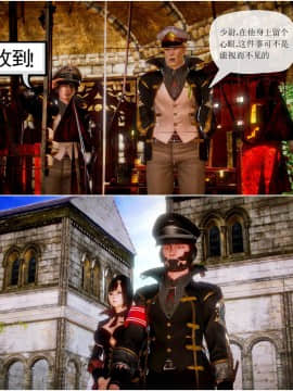 [3D]天鵝湖 第1-2季 01-14+人物设定_1172