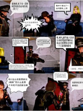 [3D]天鵝湖 第1-2季 01-14+人物设定_1183