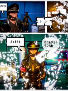 [3D]天鵝湖 第1-2季 01-14+人物设定_1186