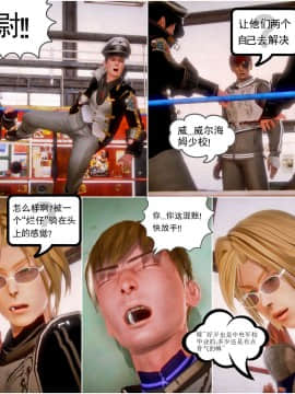 [3D]天鵝湖 第1-2季 01-14+人物设定_1217