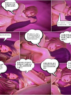 [3D]天鵝湖 第1-2季 01-14+人物设定_1245