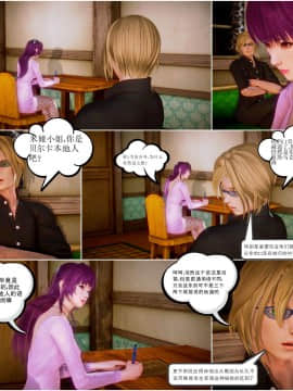 [3D]天鵝湖 第1-2季 01-14+人物设定_1262