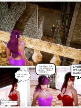 [3D]天鵝湖 第1-2季 01-14+人物设定_1278