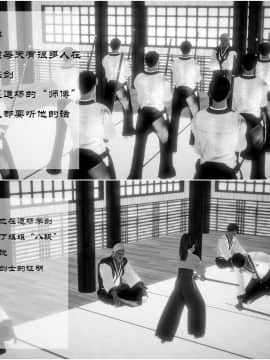 [3D]天鵝湖 第1-2季 01-14+人物设定_1290