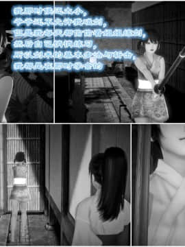 [3D]天鵝湖 第1-2季 01-14+人物设定_1291