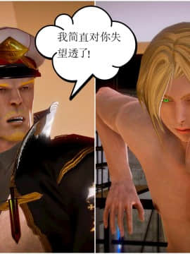 [3D]天鵝湖 第1-2季 01-14+人物设定_1301