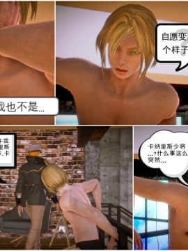 [3D]天鵝湖 第1-2季 01-14+人物设定_1303