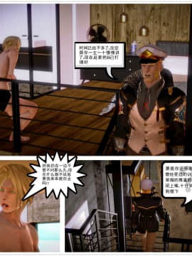 [3D]天鵝湖 第1-2季 01-14+人物设定_1304
