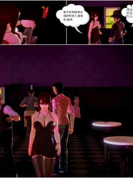 [3D]天鵝湖 第1-2季 01-14+人物设定_1348