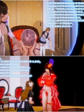 [3D]天鵝湖 第1-2季 01-14+人物设定_1372