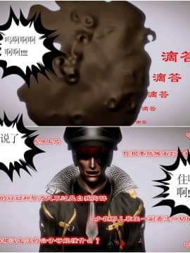 [3D]天鵝湖 第1-2季 01-14+人物设定_1436