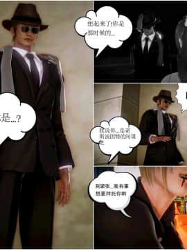 [3D]天鵝湖 第1-2季 01-14+人物设定_1440
