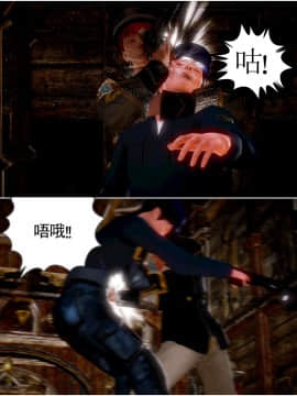 [3D]天鵝湖 第1-2季 01-14+人物设定_1466