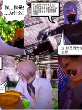 [3D]天鵝湖 第1-2季 01-14+人物设定_1498