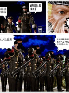 [3D]天鵝湖 第1-2季 01-14+人物设定_1523