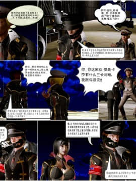 [3D]天鵝湖 第1-2季 01-14+人物设定_1525