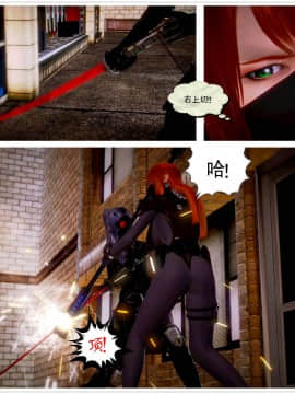 [3D]天鵝湖 第1-2季 01-14+人物设定_1567