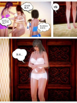 [3D]天鵝湖 第1-2季 01-14+人物设定_1616