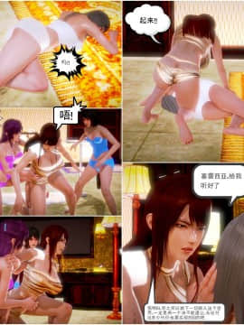 [3D]天鵝湖 第1-2季 01-14+人物设定_1619