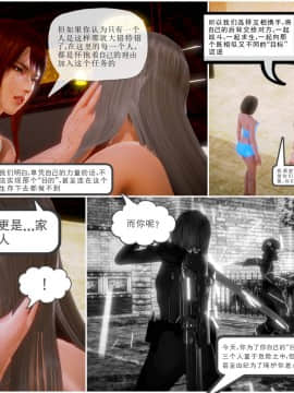 [3D]天鵝湖 第1-2季 01-14+人物设定_1620