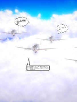[3D]天鵝湖 第1-2季 01-14+人物设定_1666