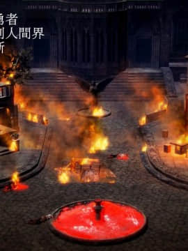 [3D]天降星之書 01-04(完)_0012
