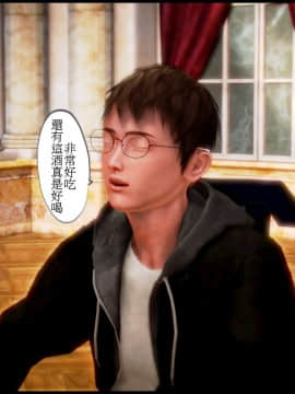 [3D]天降星之書 01-04(完)_0046