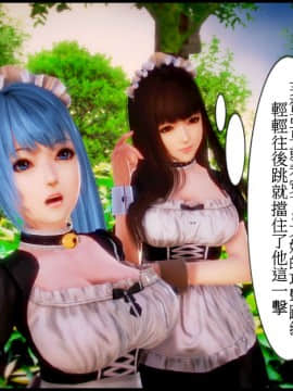 [3D]天降星之書 01-04(完)_0124