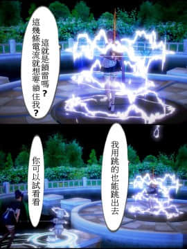 [3D]天降星之書 01-04(完)_0151