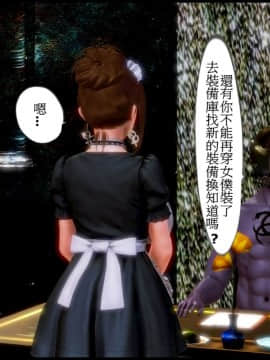 [3D]天降星之書 01-04(完)_0192