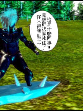 [3D]天降星之書 01-04(完)_0263