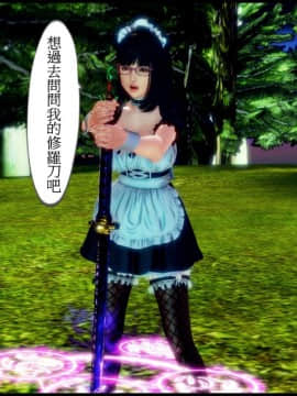 [3D]天降星之書 01-04(完)_0289