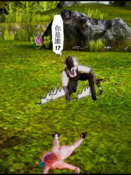 [3D]天降星之書 01-04(完)_0314