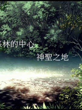 [3D]天降星之書 01-04(完)_0384