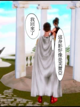 [3D]天降星之書 01-04(完)_0387