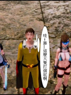 [3D]天降星之書 01-04(完)_0422