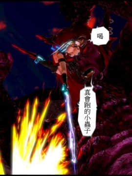 [3D]天降星之書 01-04(完)_0443