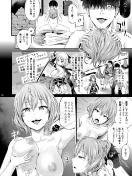 [Taniguchi-san] Kosupureiyā o Kiru_kok_11
