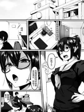 [調四季] 風紀委員長は薬に弱い [新桥月白日语社]_02