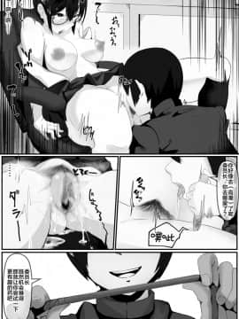 [調四季] 風紀委員長は薬に弱い [新桥月白日语社]_10