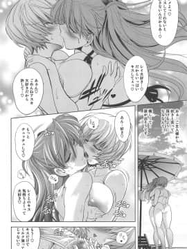 (C95) [瓦屋本舗 (瓦屋A太)] MASTER&SLAVE:IV (新世紀エヴァンゲリオン)_056