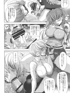 (C95) [瓦屋本舗 (瓦屋A太)] MASTER&SLAVE:IV (新世紀エヴァンゲリオン)_070