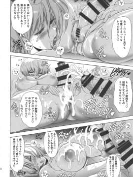 (C95) [瓦屋本舗 (瓦屋A太)] MASTER&SLAVE:IV (新世紀エヴァンゲリオン)_108