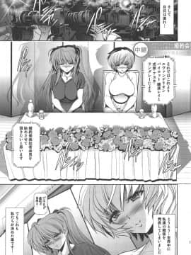 (C95) [瓦屋本舗 (瓦屋A太)] MASTER&SLAVE:IV (新世紀エヴァンゲリオン)_117