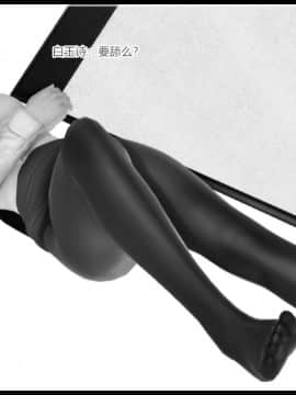 [AA大魔王]制服诱惑-教师篇_070