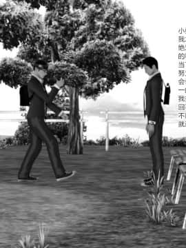 [AA大魔王]制服诱惑-教师篇_090