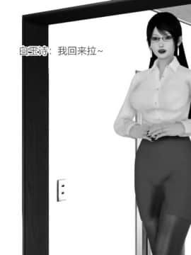 [AA大魔王]制服诱惑-教师篇_096