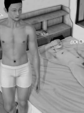 [AA大魔王]制服诱惑-教师篇_115