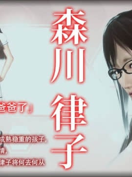 [3D]完全家族崩坏01-06(完)_0004